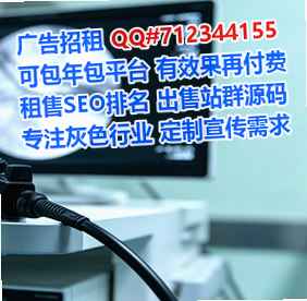 零陵试管能源科技门市部